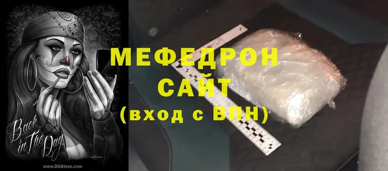 Мефедрон VHQ  omg ссылки  Жирновск 